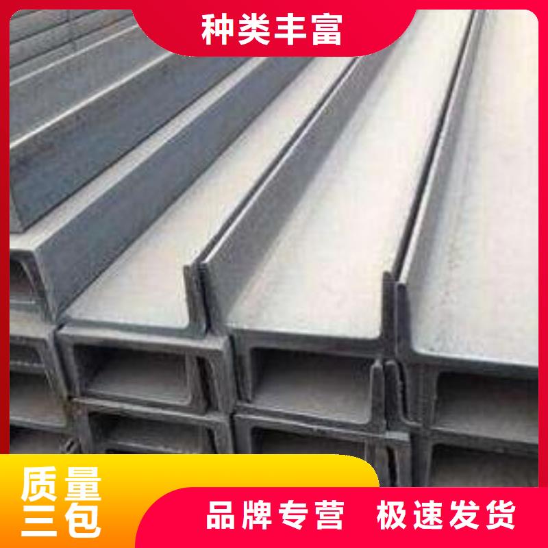 不銹鋼槽鋼不銹鋼加工值得信賴