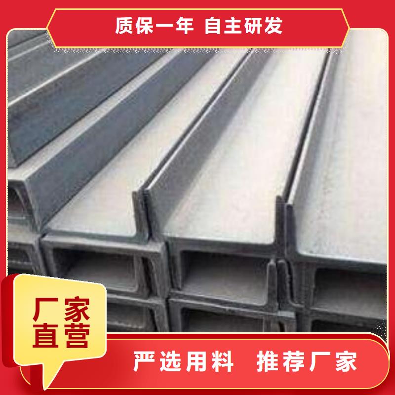 不銹鋼槽鋼_304不銹鋼卷板品質保證實力見證