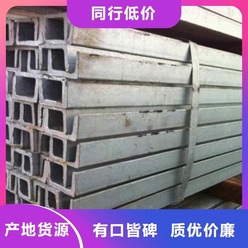 不銹鋼槽鋼_201不銹鋼卷板支持定制