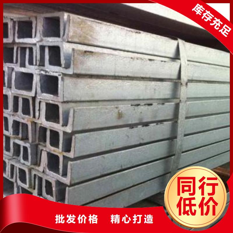 不銹鋼槽鋼304不銹鋼卷板專注生產(chǎn)N年