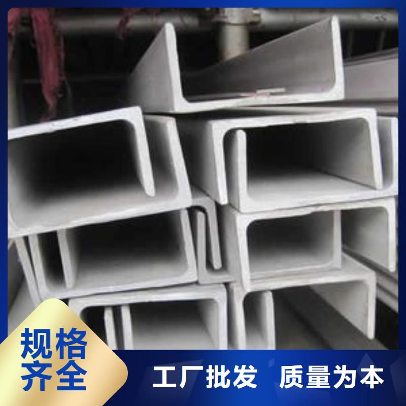 【不銹鋼槽鋼316l不銹鋼卷板的簡單介紹】
