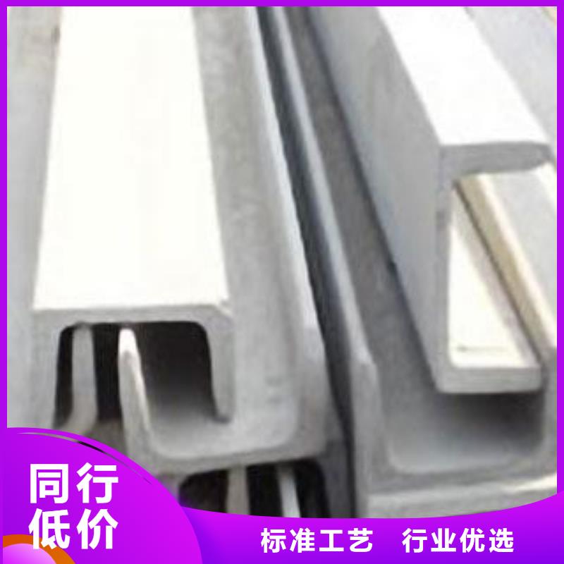 不銹鋼槽鋼-不銹鋼裝飾管廠家實力雄厚