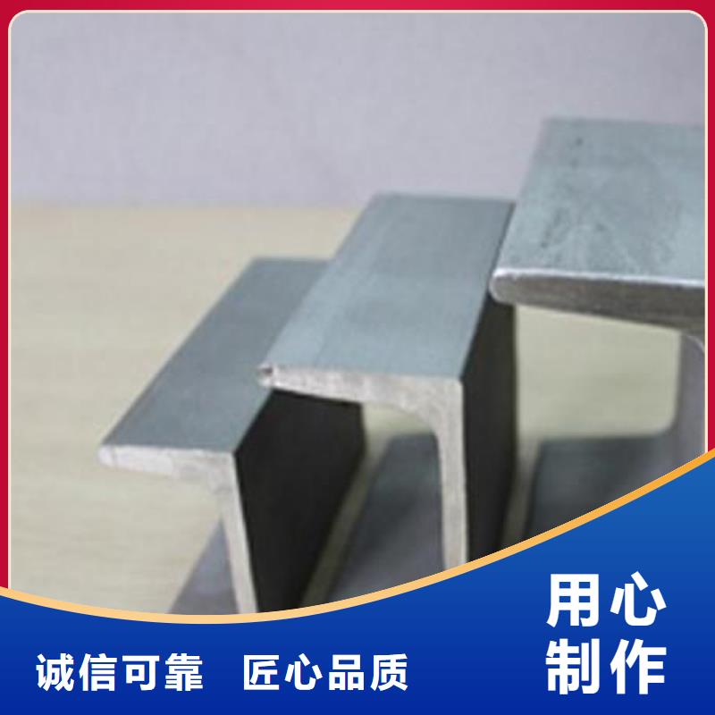 不銹鋼槽鋼,不銹鋼加工質量層層把關