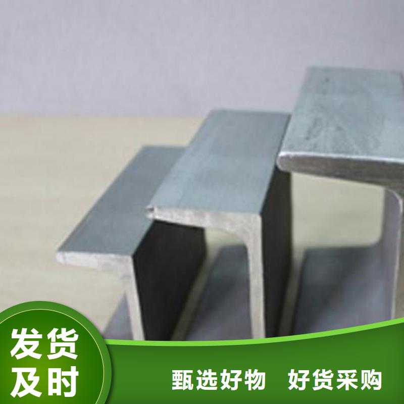 不銹鋼槽鋼不銹鋼無(wú)縫管廠(chǎng)家直營(yíng)