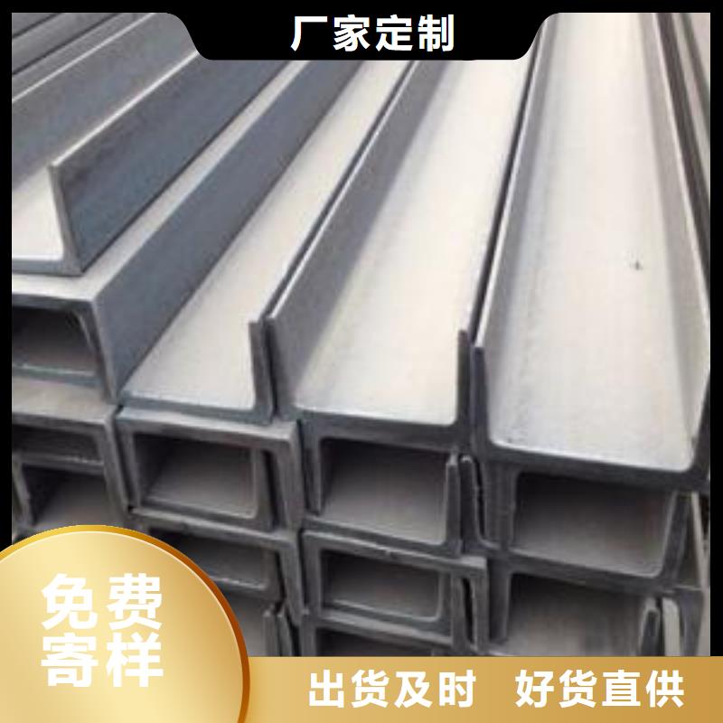 不銹鋼槽鋼_304不銹鋼卷板品質保證實力見證