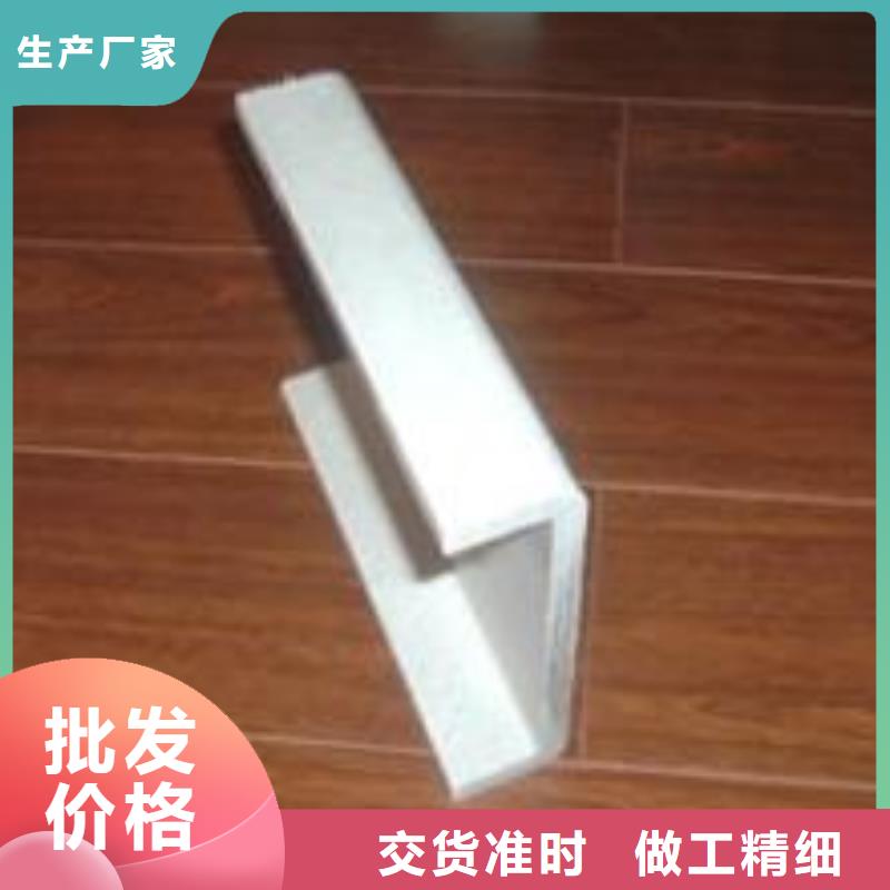 不銹鋼槽鋼316l不銹鋼卷板甄選好廠家