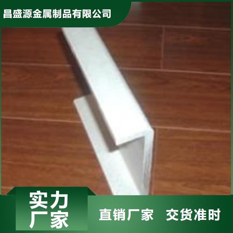 【不銹鋼槽鋼_不銹鋼裝飾管支持加工定制】