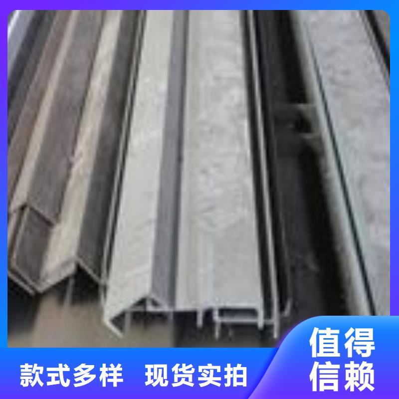 不銹鋼槽鋼316l不銹鋼卷板定金鎖價