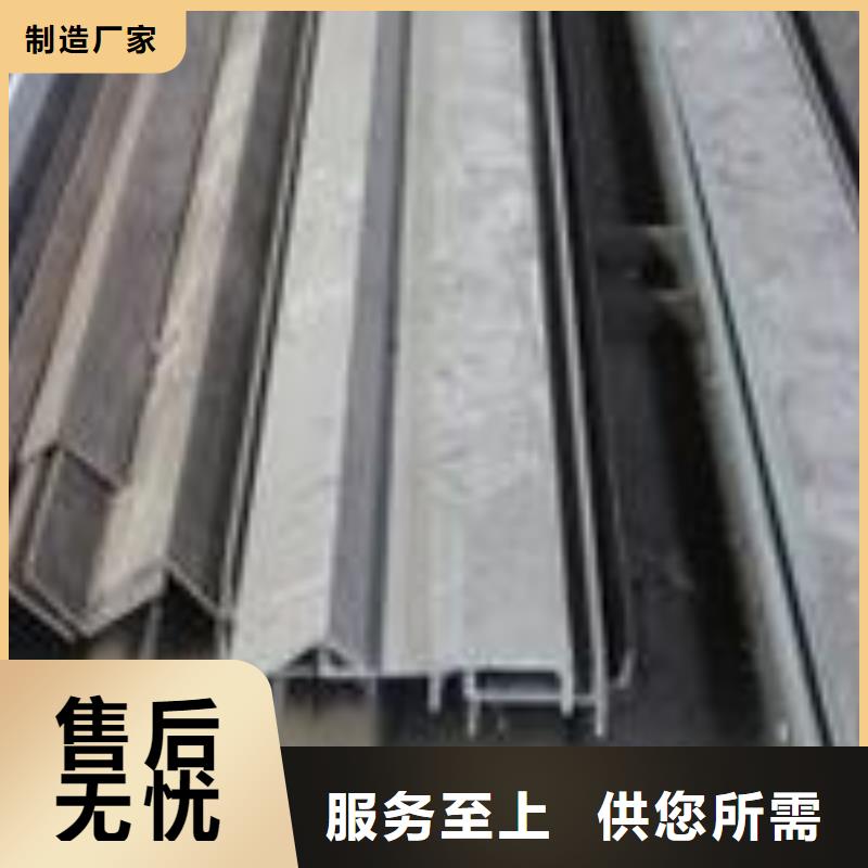 不锈钢槽钢_201不锈钢卷板价格实在