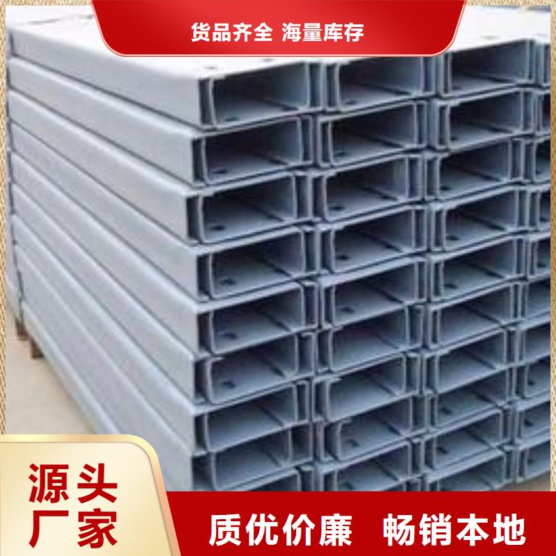 不銹鋼槽鋼,不銹鋼花紋板不斷創新