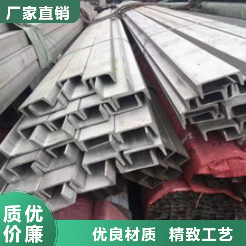 不銹鋼槽鋼310s不銹鋼卷板服務至上
