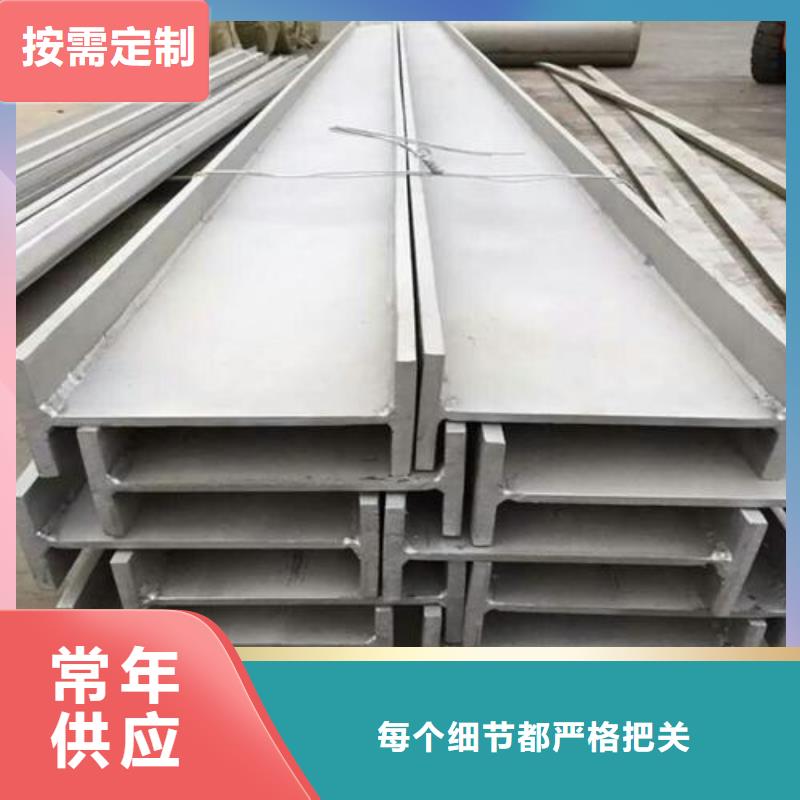 不銹鋼型鋼不銹鋼無縫管品質優良