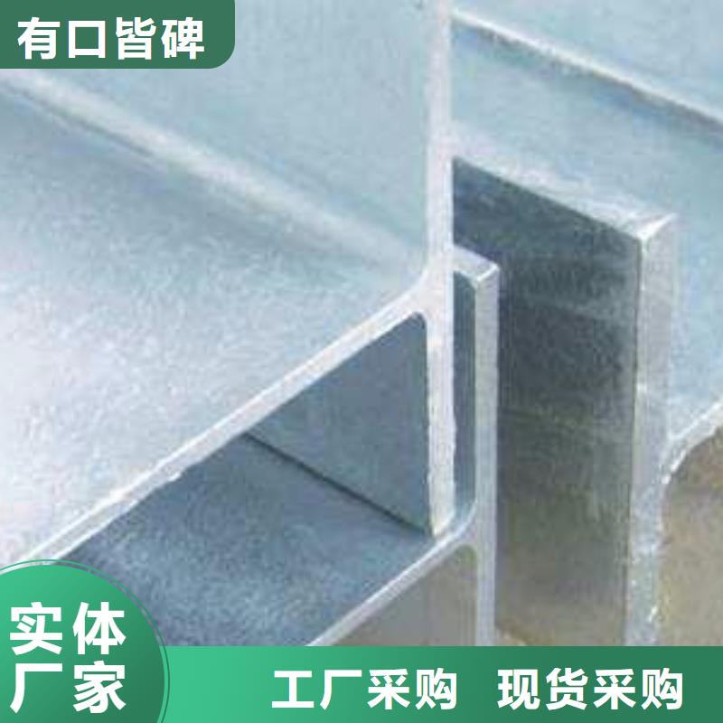 不锈钢型钢304不锈钢卷板品质保证实力见证