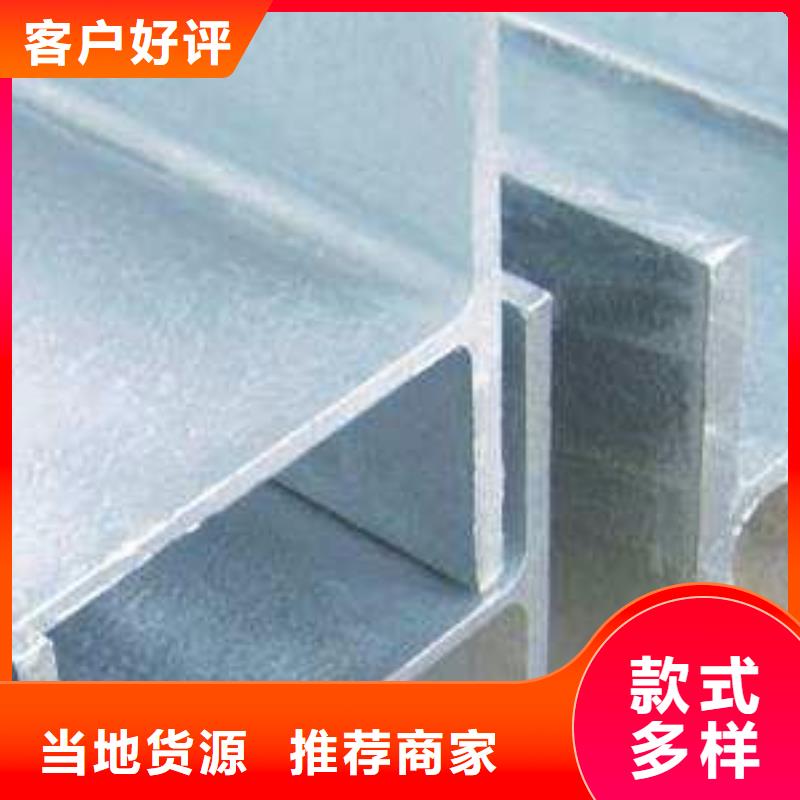焊接不銹鋼工字鋼價格低