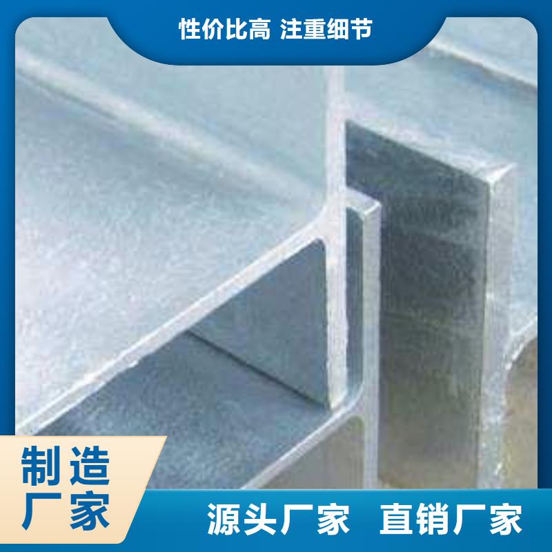 不锈钢型钢不锈钢花纹板快速物流发货