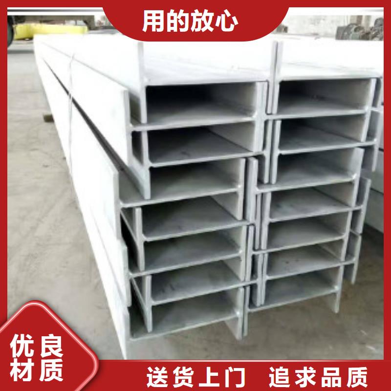 不锈钢型钢310s不锈钢卷板使用方法