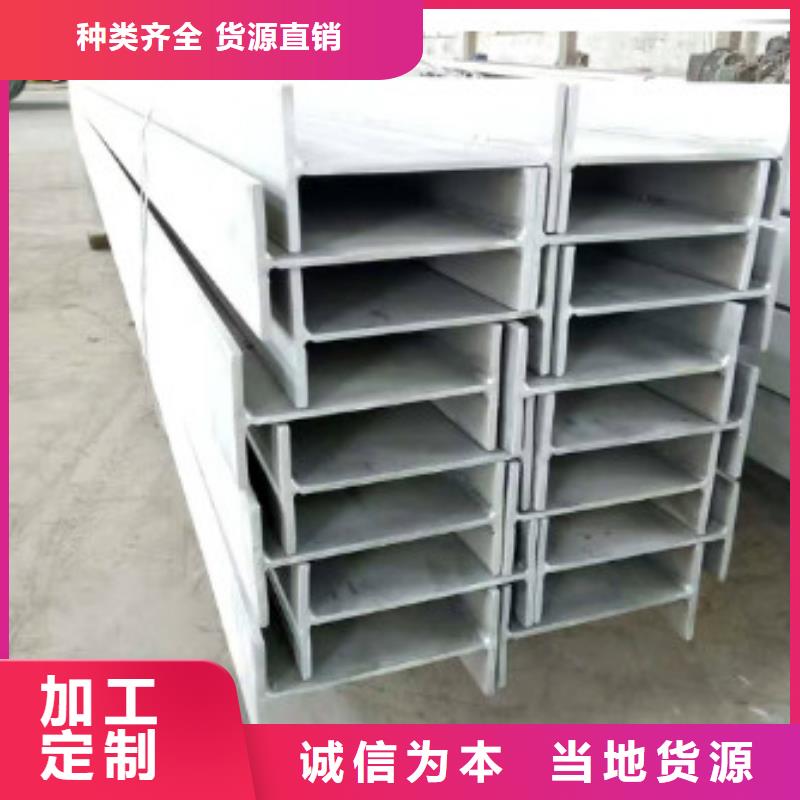 不锈钢型钢不锈钢花纹板快速物流发货