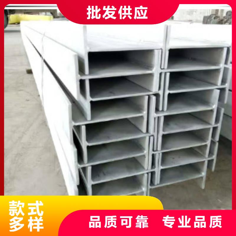 不銹鋼型鋼_201不銹鋼卷板使用壽命長久