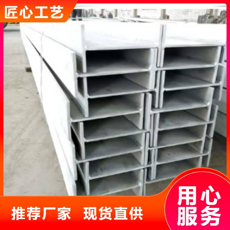 【不銹鋼型鋼321不銹鋼卷板采購】