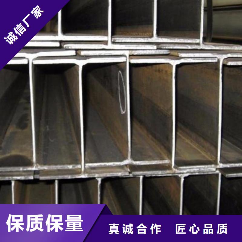 【不銹鋼型鋼】304不銹鋼卷板實地大廠