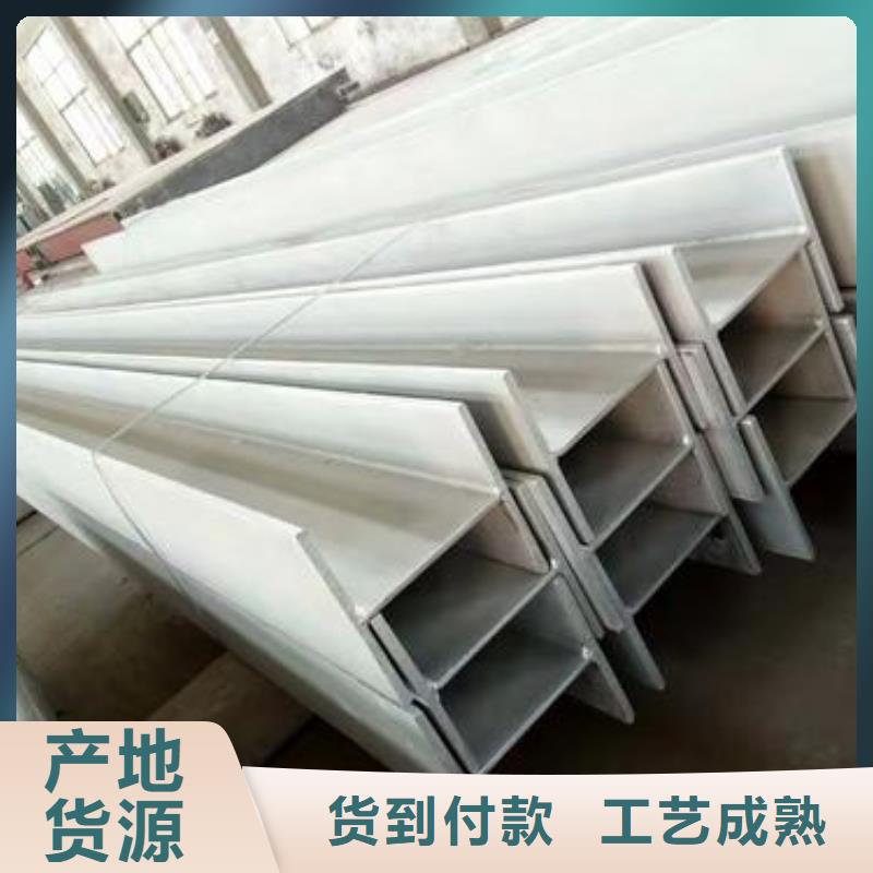 不銹鋼型鋼不銹鋼加工交貨準(zhǔn)時