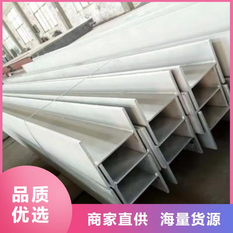 不銹鋼型鋼310s不銹鋼卷板實力雄厚品質(zhì)保障