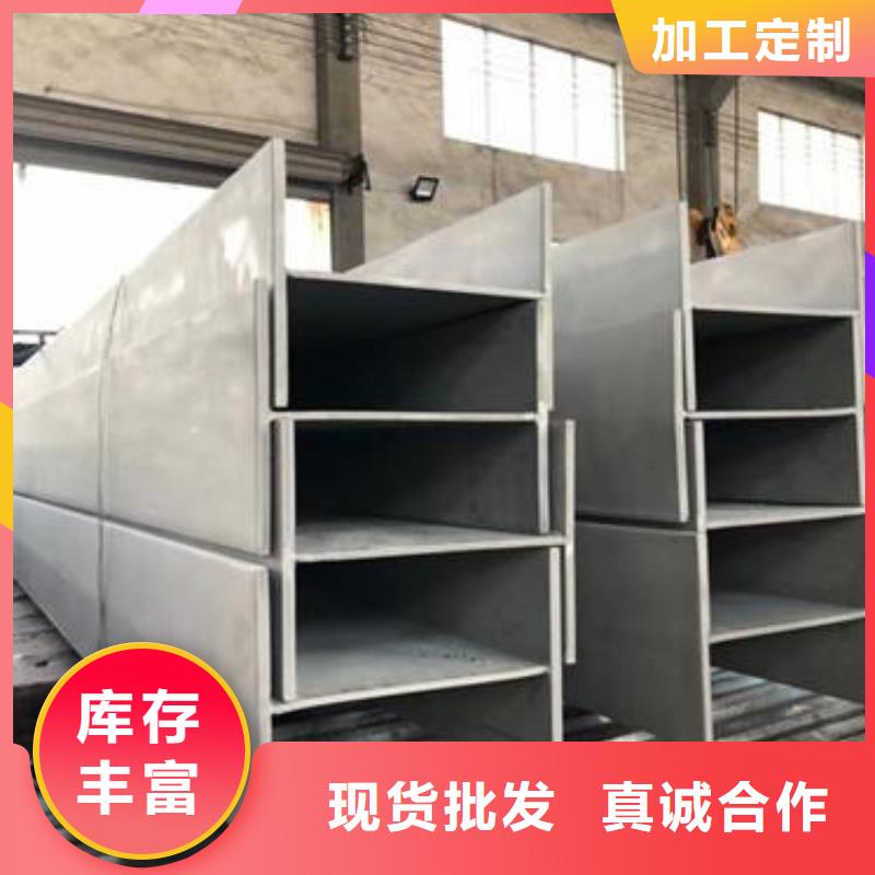 不銹鋼型鋼【不銹鋼花紋板】廠家