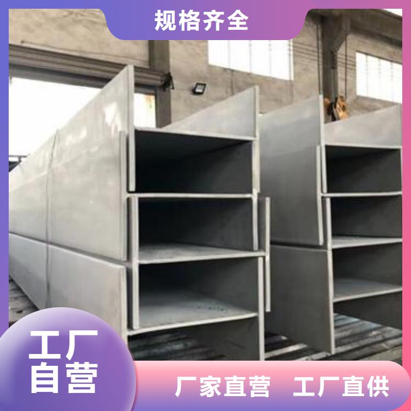 不銹鋼型鋼不銹鋼加工現貨直發