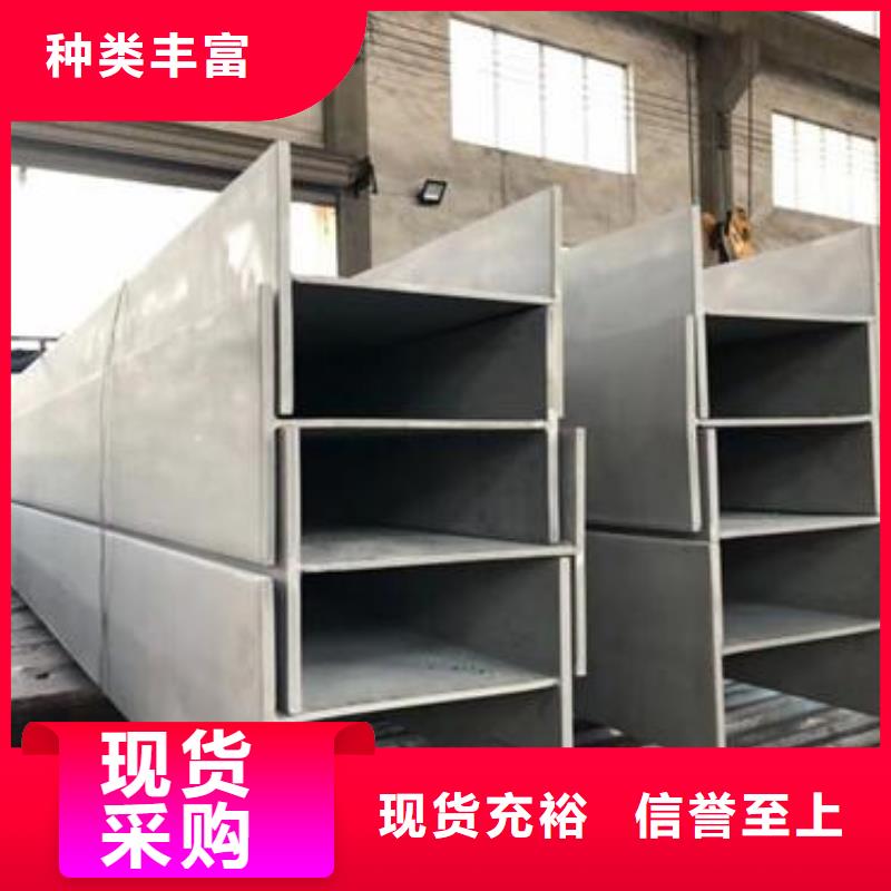 不銹鋼型鋼310s不銹鋼卷板海量現(xiàn)貨直銷