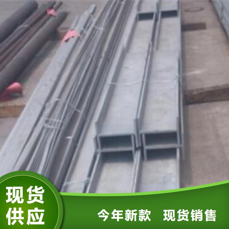 不銹鋼型鋼304不銹鋼卷板專業信賴廠家