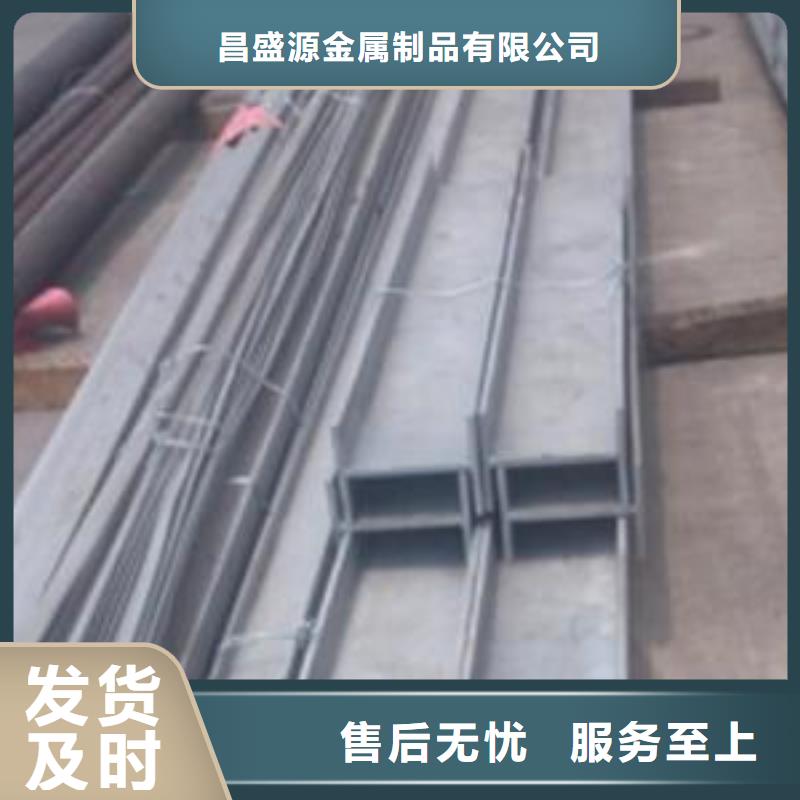 不銹鋼型鋼201不銹鋼卷板品質卓越