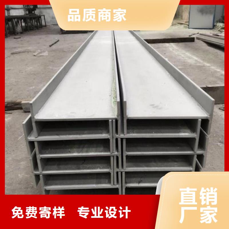 不銹鋼型鋼不銹鋼無縫管不只是質量好