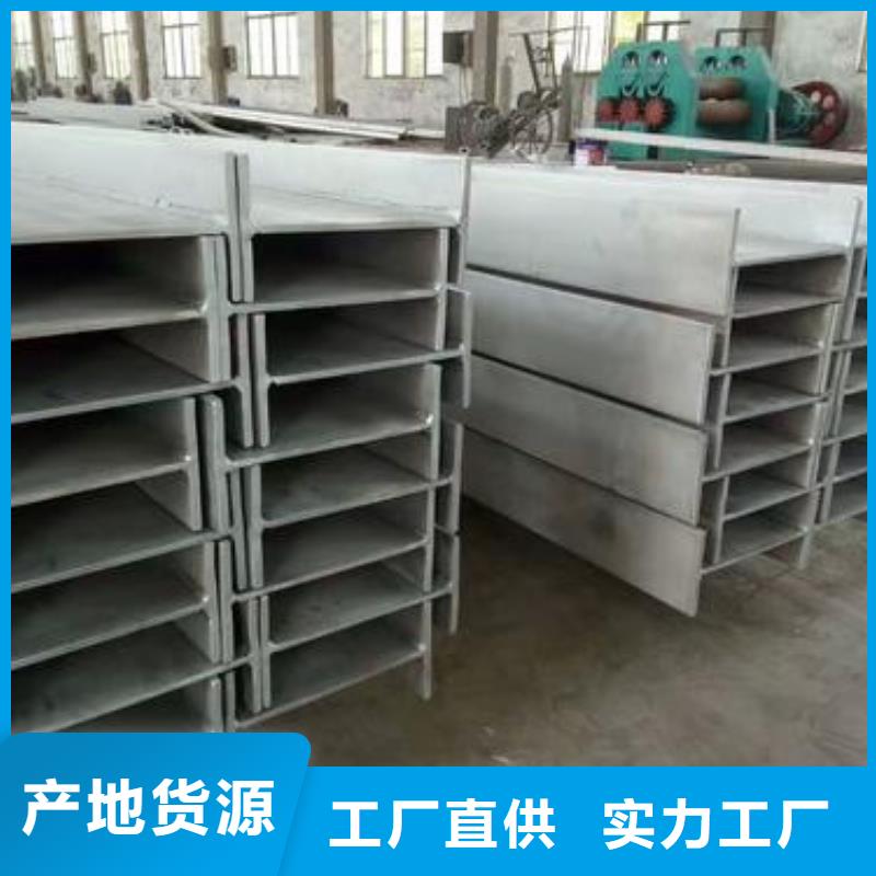 不銹鋼型鋼_201不銹鋼卷板使用壽命長久