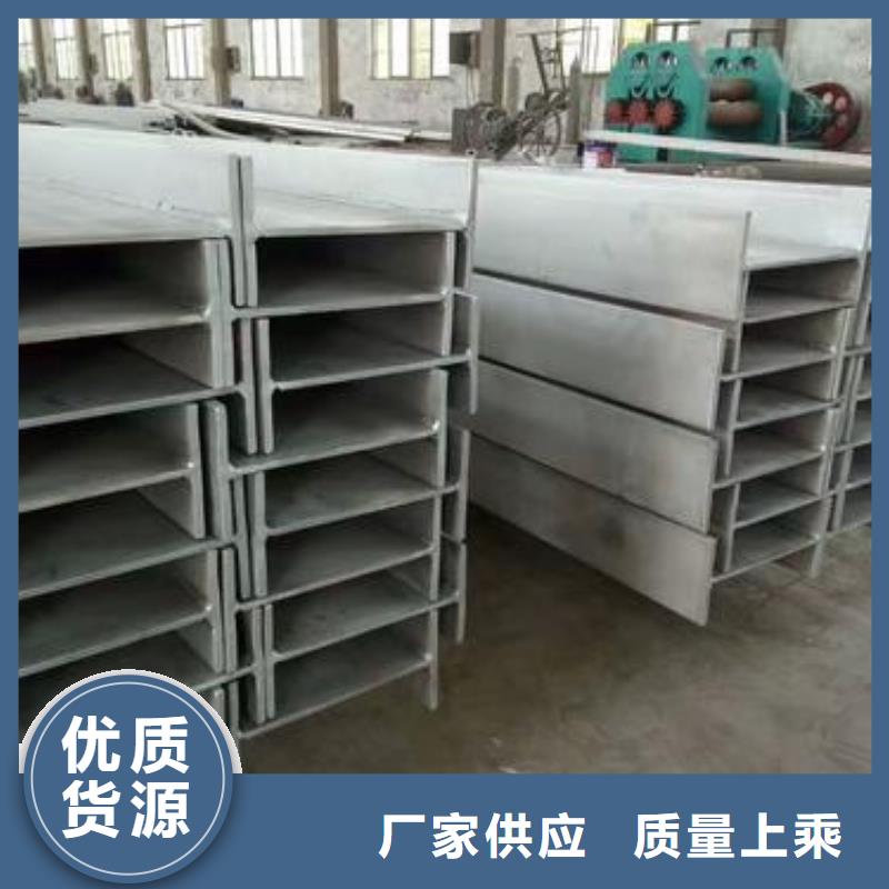 不銹鋼型鋼310s不銹鋼卷板海量現(xiàn)貨直銷