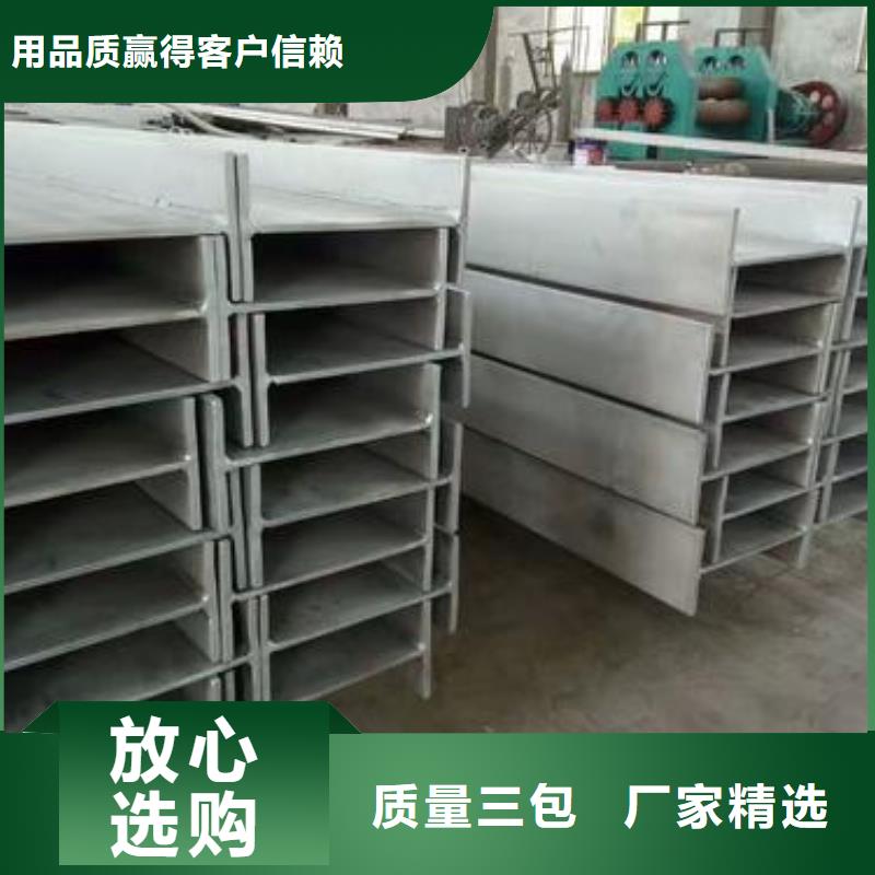 不锈钢型钢304不锈钢卷板品质保证实力见证