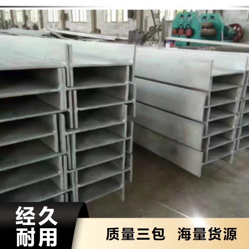 不銹鋼型鋼304不銹鋼卷板可零售可批發