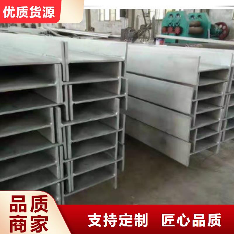 【不銹鋼型鋼】,304不銹鋼卷板資質(zhì)認(rèn)證