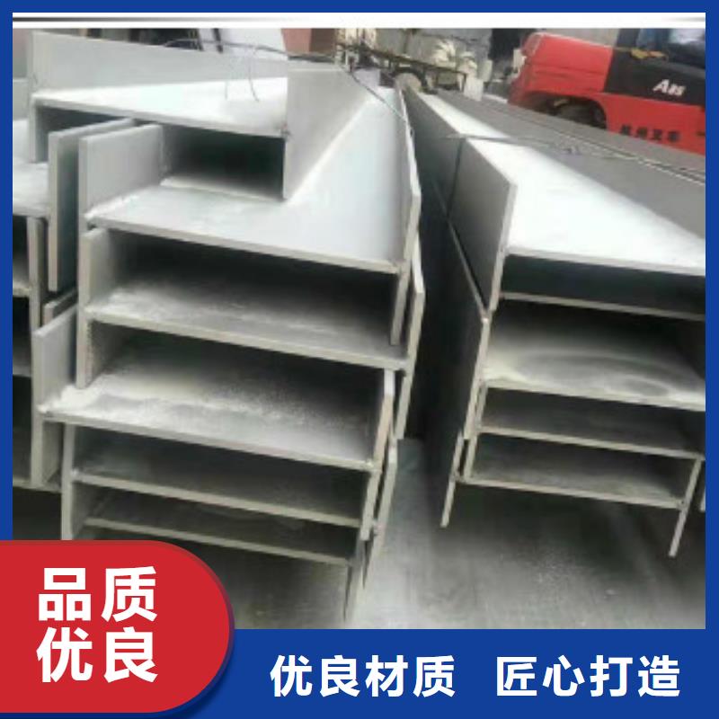 不銹鋼型鋼,310s不銹鋼卷板現貨供應
