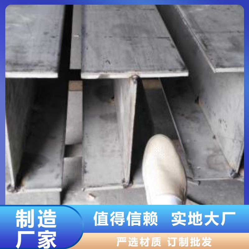【不銹鋼型鋼321不銹鋼卷板采購】