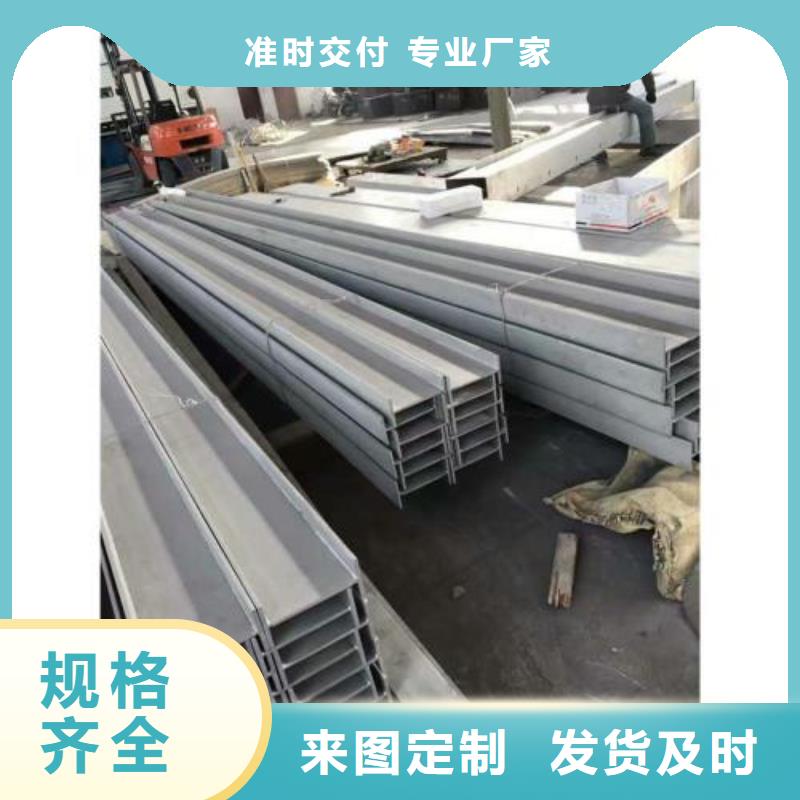 不銹鋼型鋼_【310s不銹鋼卷板】質檢合格發貨