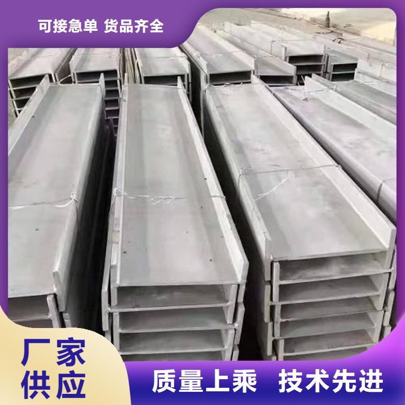 不銹鋼型鋼201不銹鋼卷板品質(zhì)保障價格合理