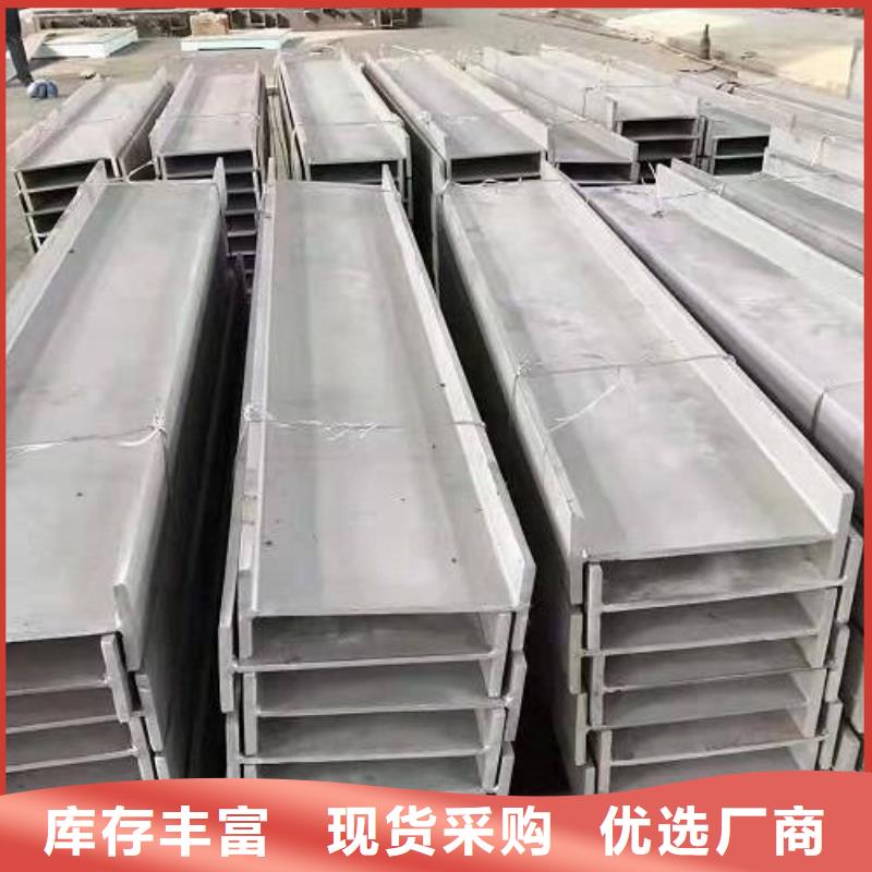 不銹鋼型鋼-316l不銹鋼卷板出廠嚴格質檢