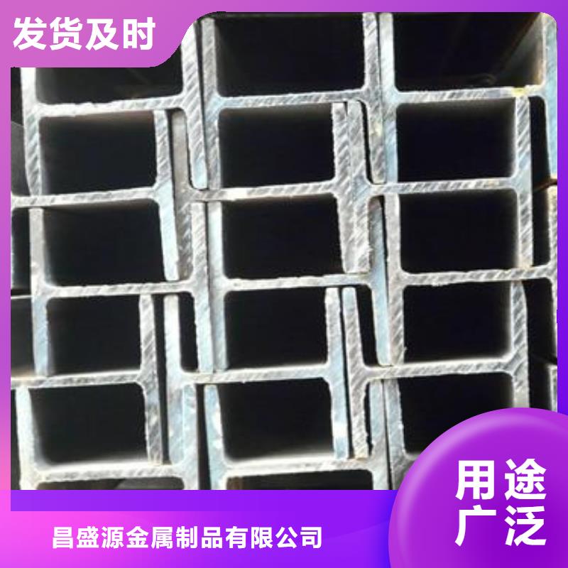630不銹鋼工字鋼品質(zhì)
