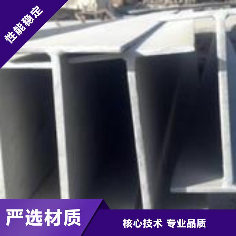 不銹鋼型鋼,310s不銹鋼卷板現貨供應