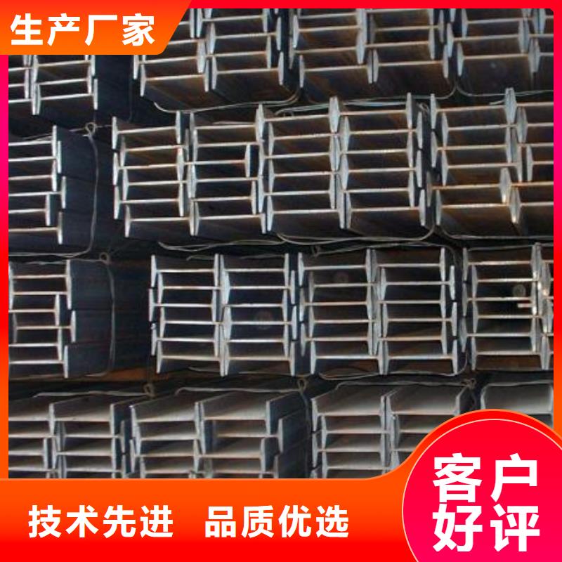 不銹鋼型鋼201不銹鋼卷板品質卓越