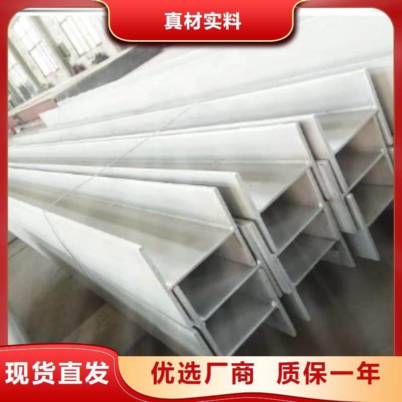 不銹鋼型鋼,310s不銹鋼卷板現貨供應