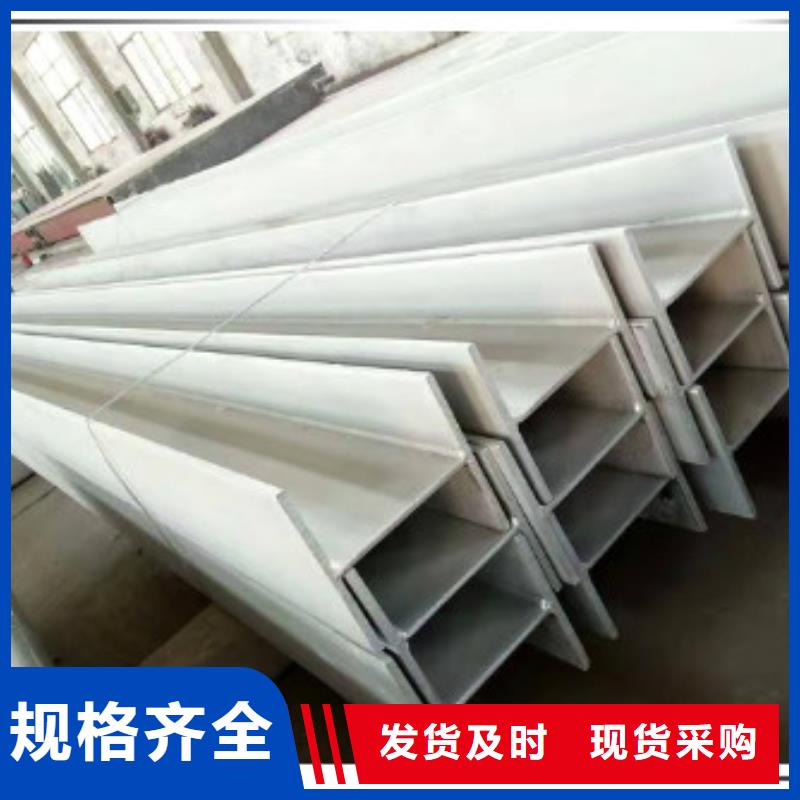 不锈钢型钢310s不锈钢卷板使用方法
