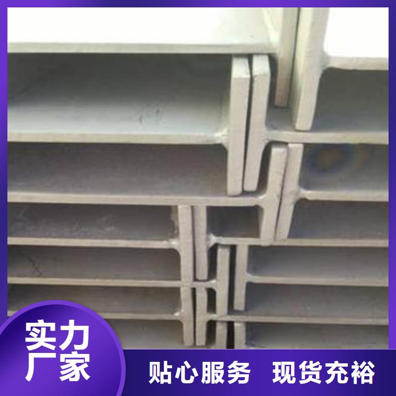不锈钢型钢310s不锈钢卷板使用方法