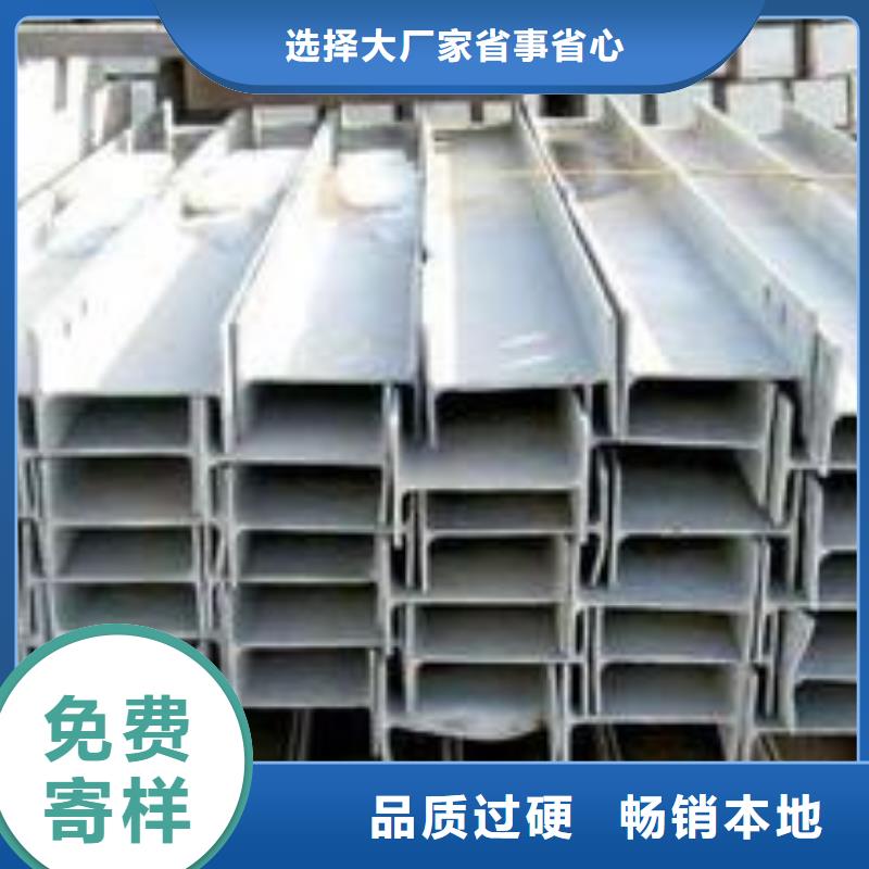 不锈钢型钢310s不锈钢卷板使用方法