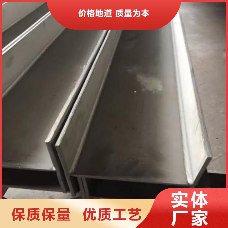 不銹鋼型鋼,310s不銹鋼卷板現貨供應